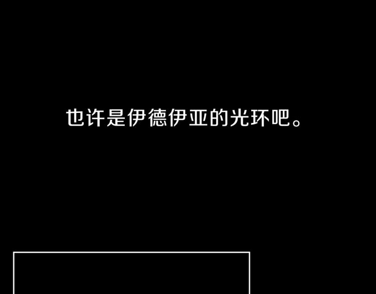 第4话 击倒巨兽(1/4)-第5话
