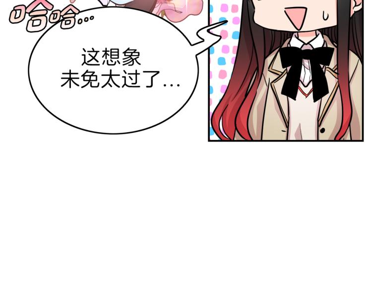 第4话 击倒巨兽(1/4)-第5话