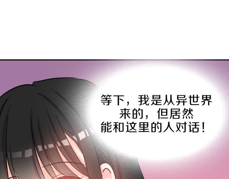 第4话 击倒巨兽(1/4)-第5话