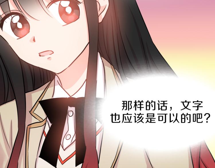 第4话 击倒巨兽(1/4)-第5话