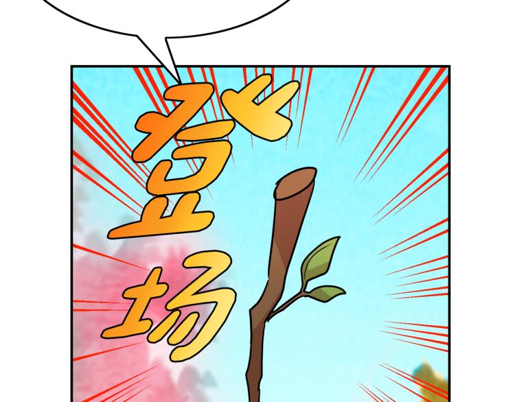 第4话 击倒巨兽(1/4)-第5话