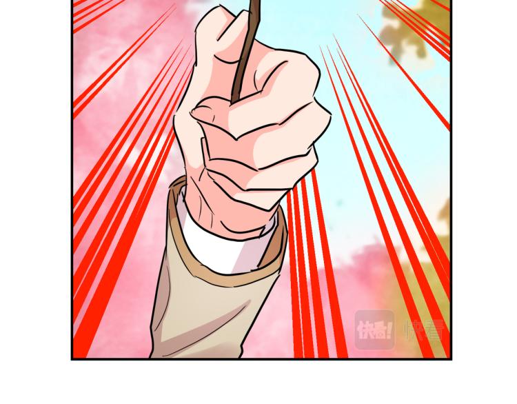 第4话 击倒巨兽(1/4)-第5话