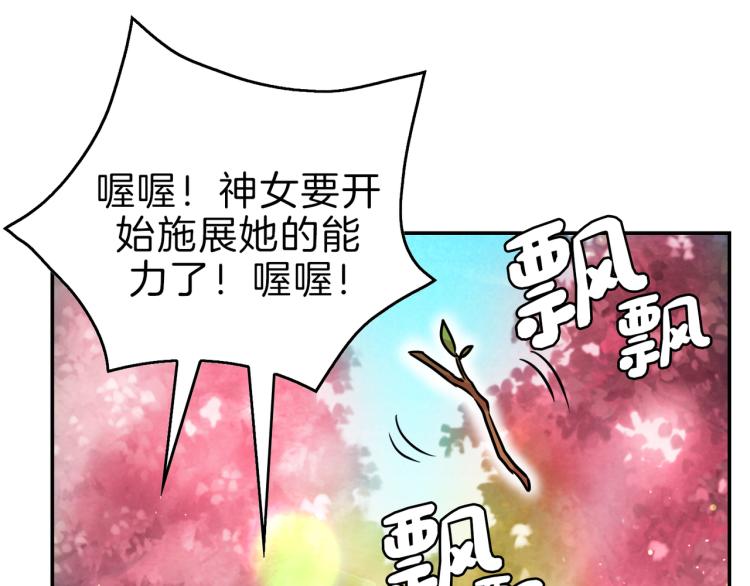 第4话 击倒巨兽(1/4)-第5话