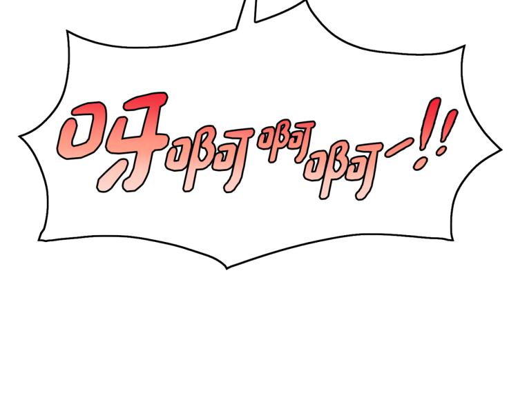 第4话 击倒巨兽(1/4)-第5话