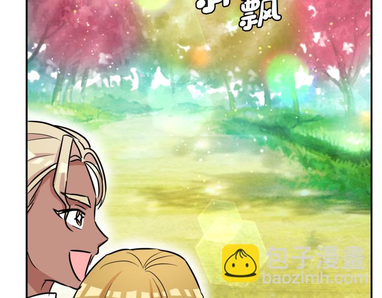 第4话 击倒巨兽(1/4)-第5话