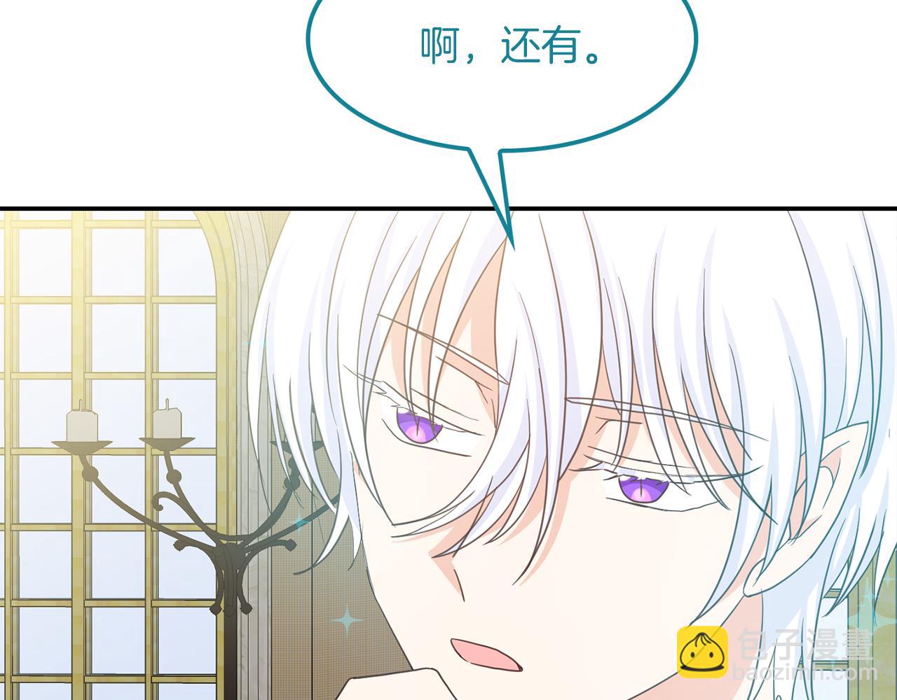 第40话  爱情小说(1/3)-第41话