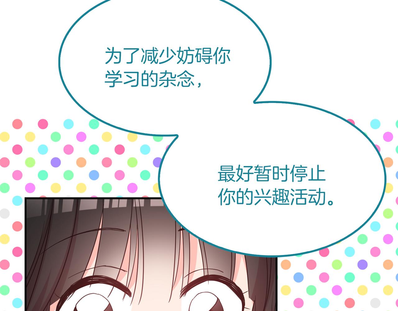 第40话  爱情小说(1/3)-第41话