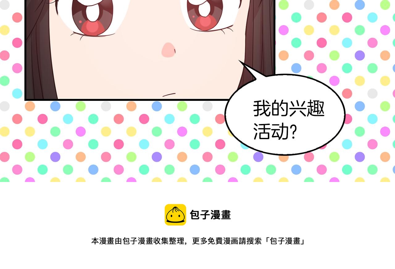 第40话  爱情小说(1/3)-第41话