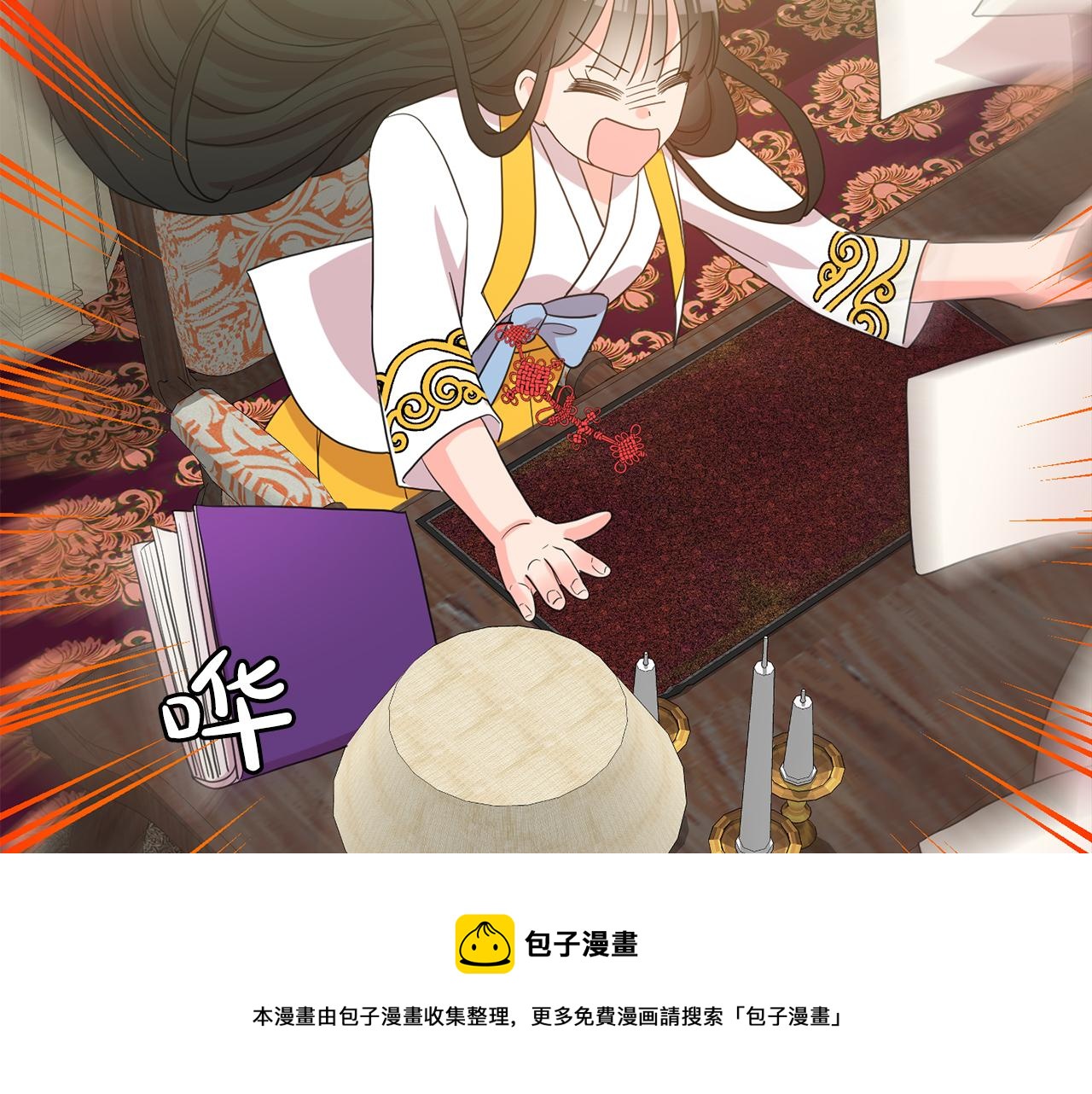 第40话  爱情小说(1/3)-第41话