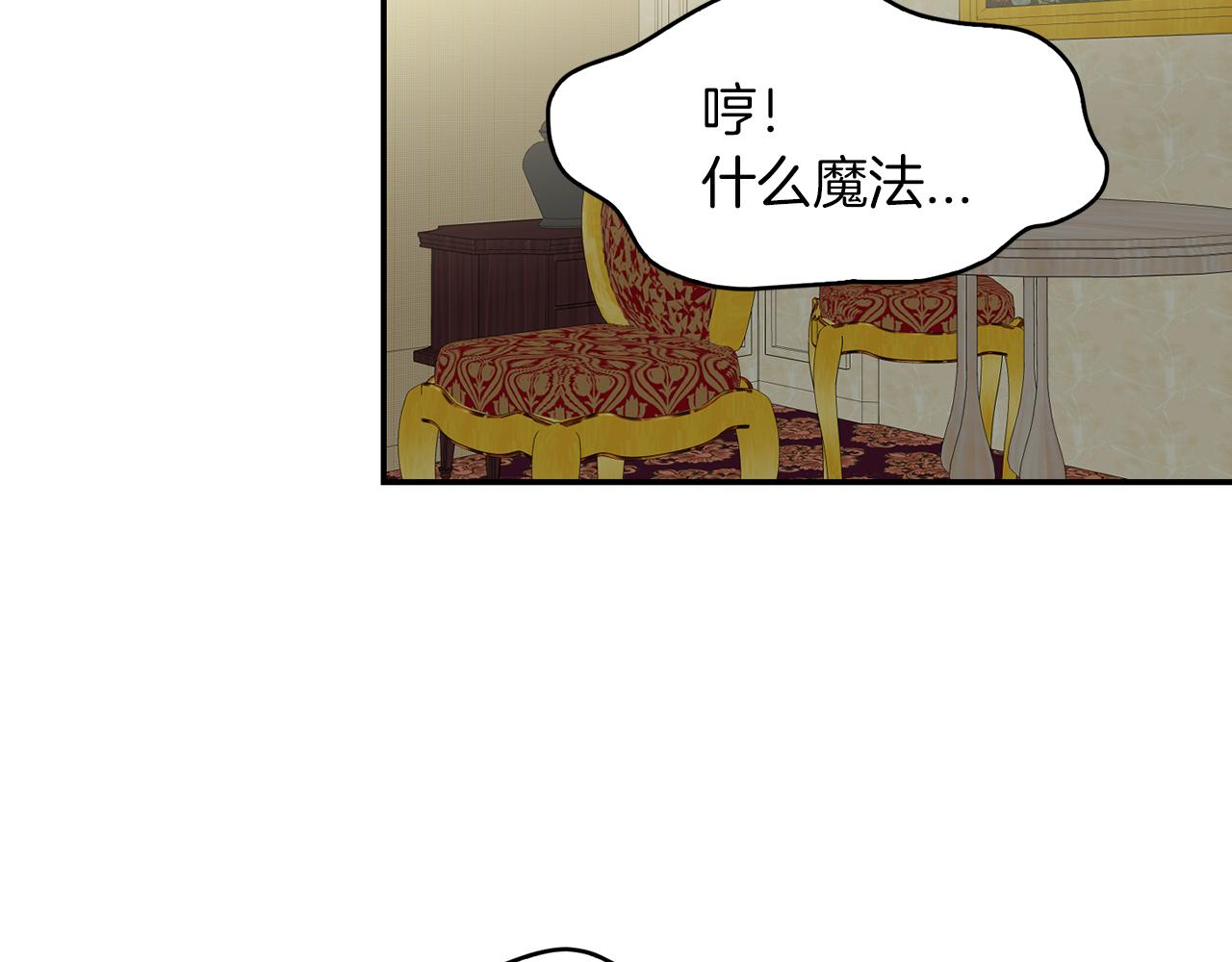 第40话  爱情小说(1/3)-第41话