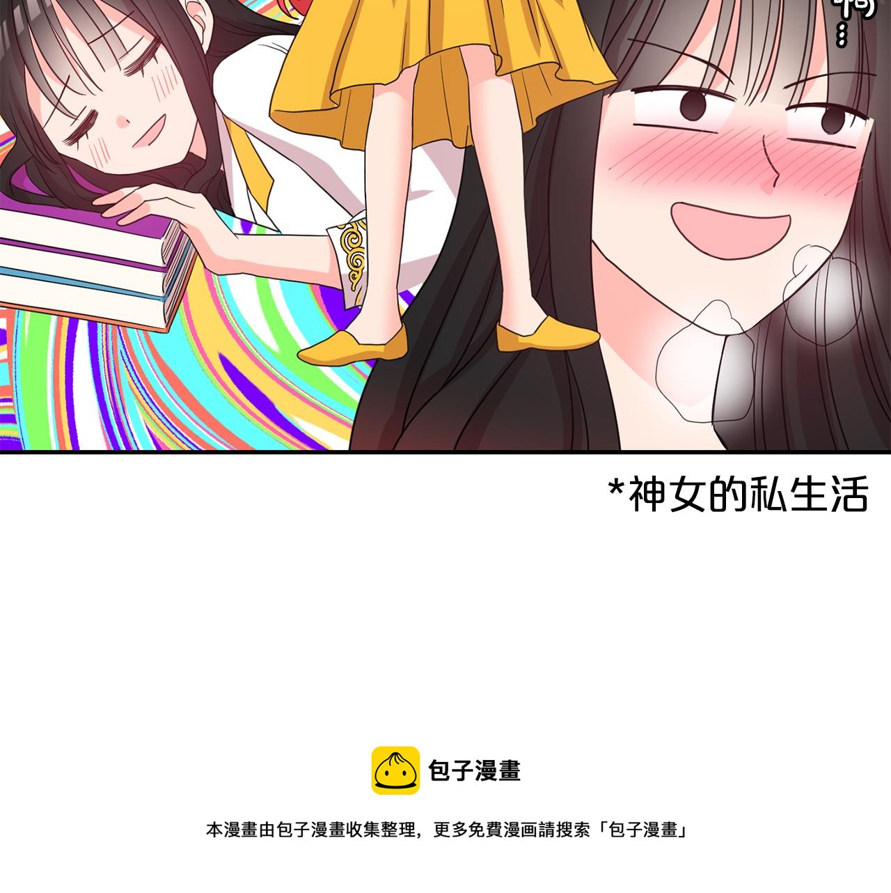 第40话  爱情小说(1/3)-第41话