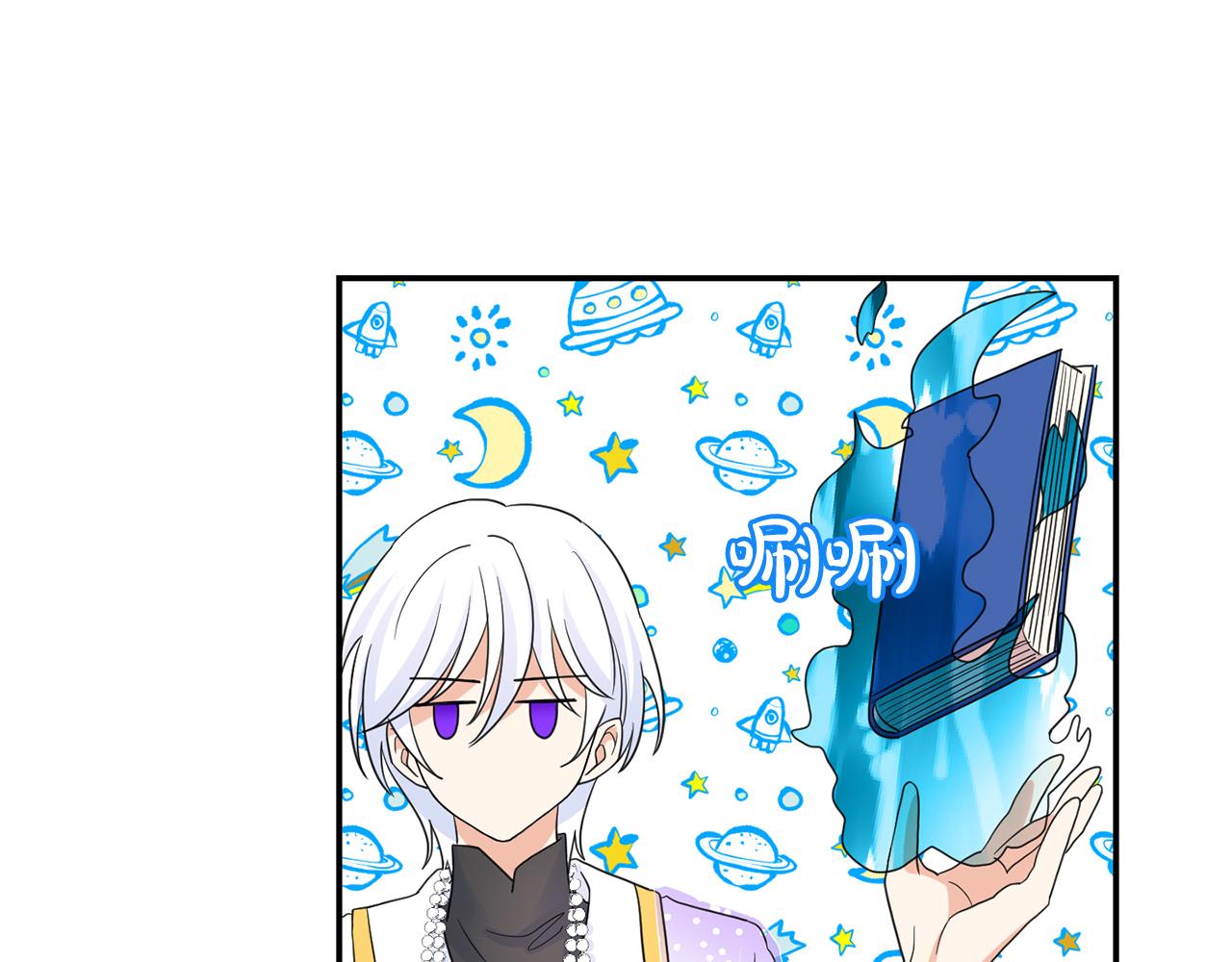第40话  爱情小说(1/3)-第41话
