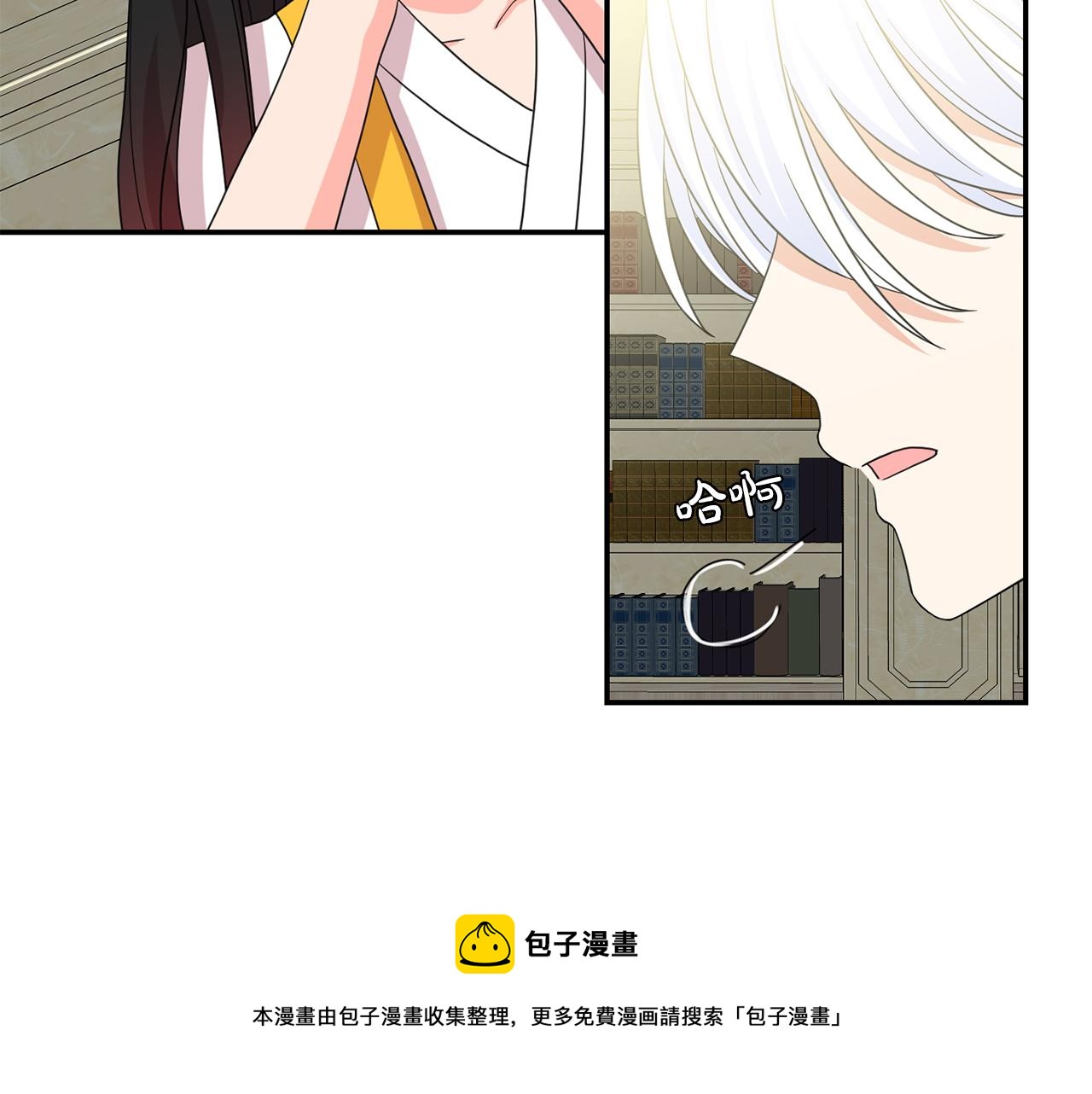 第40话  爱情小说(1/3)-第41话