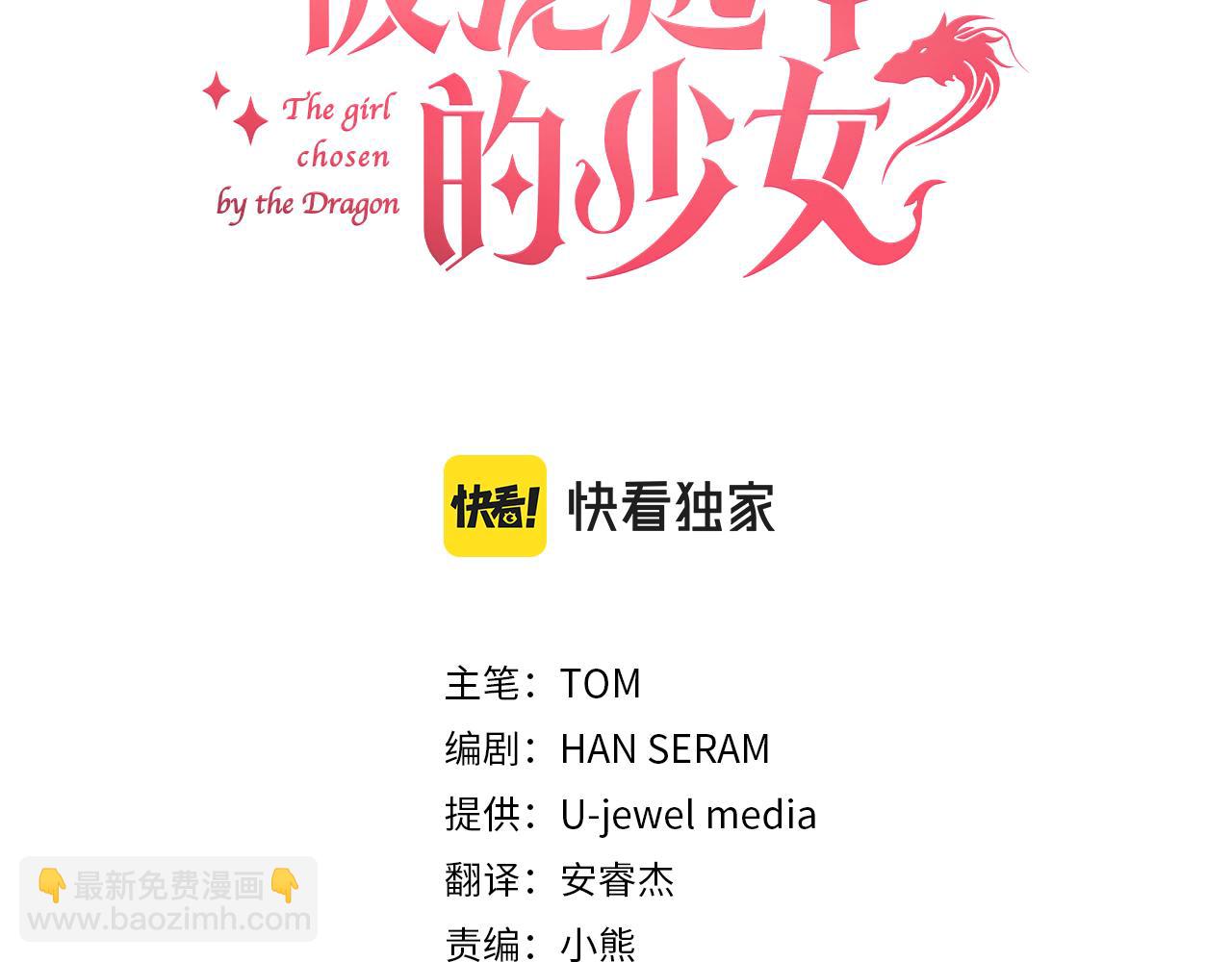 第40话  爱情小说(1/3)-第41话