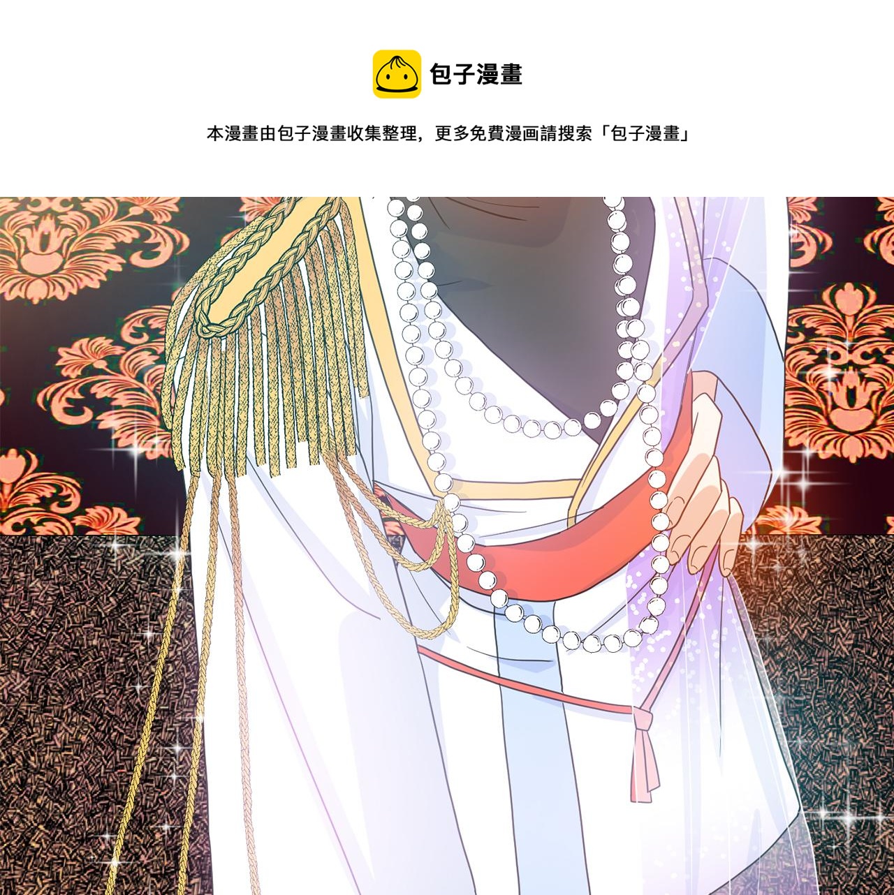 第40话  爱情小说(1/3)-第41话