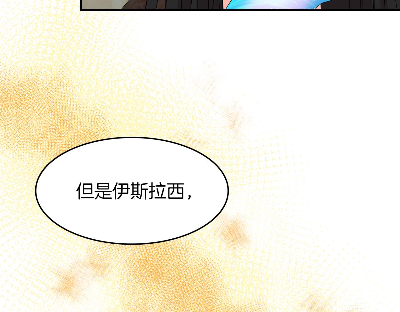 第40话  爱情小说(1/3)-第41话