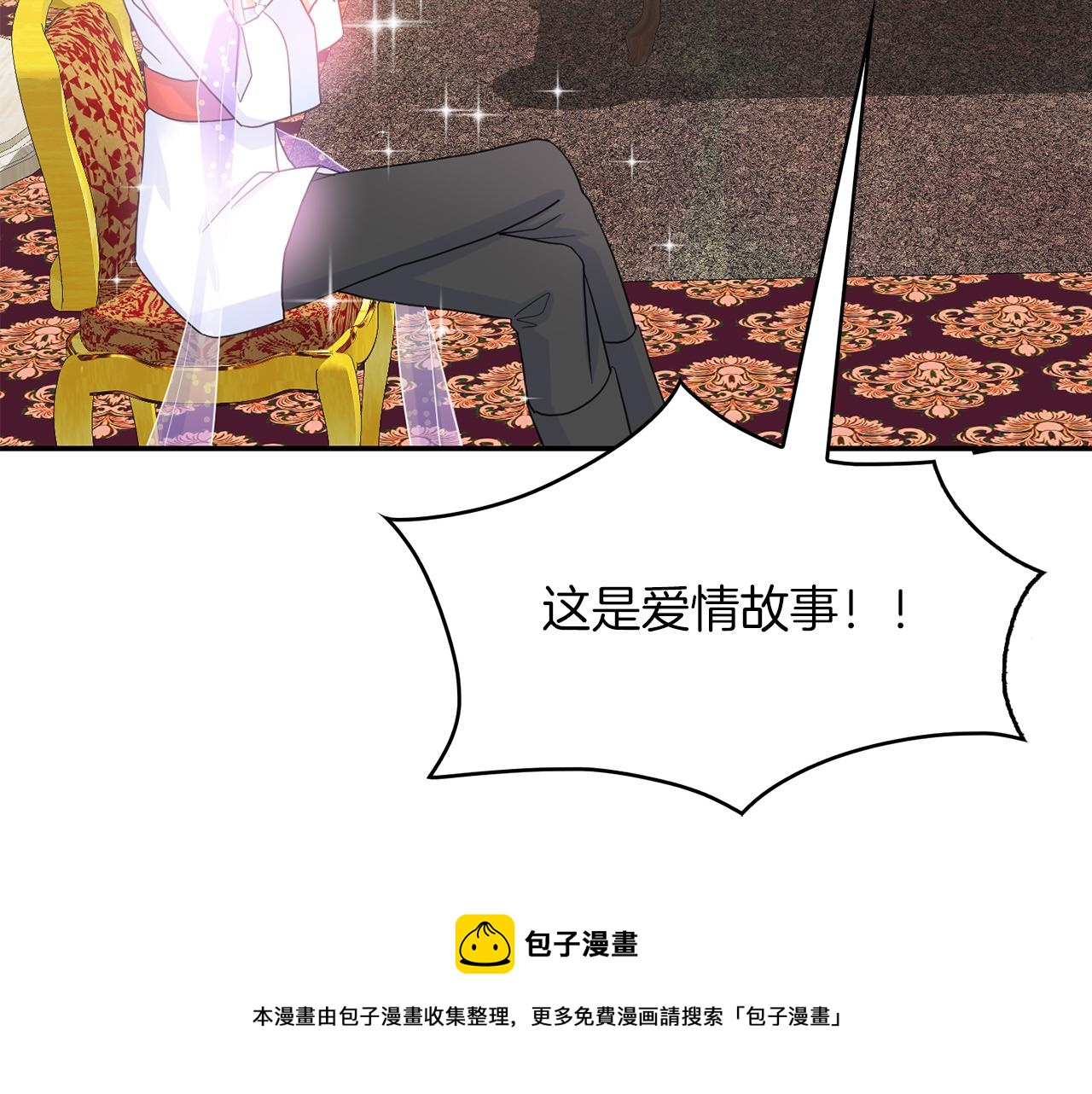 第40话  爱情小说(1/3)-第41话