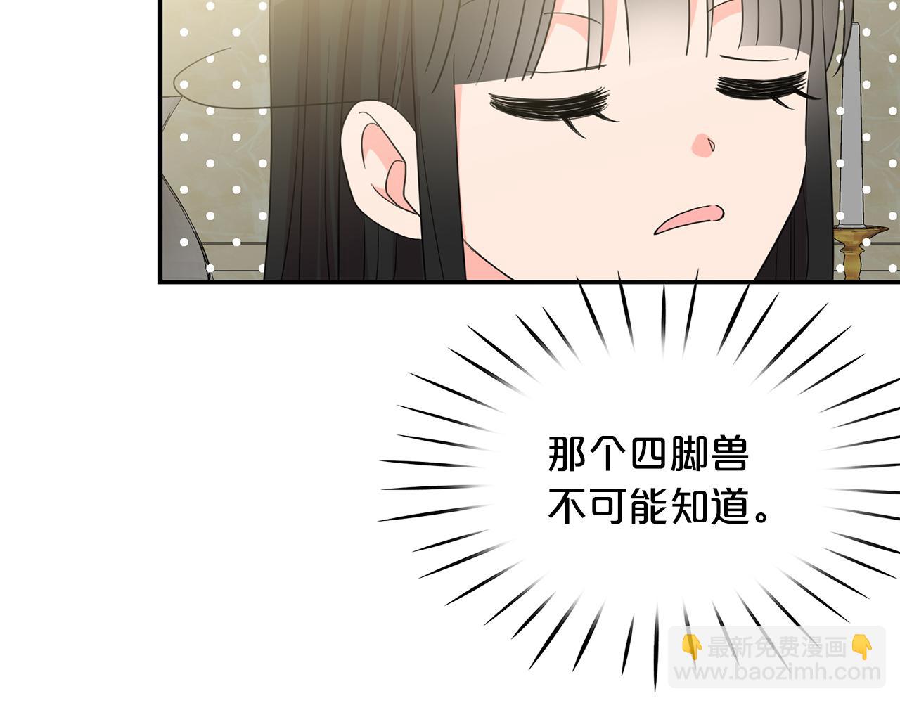 第40话  爱情小说(1/3)-第41话