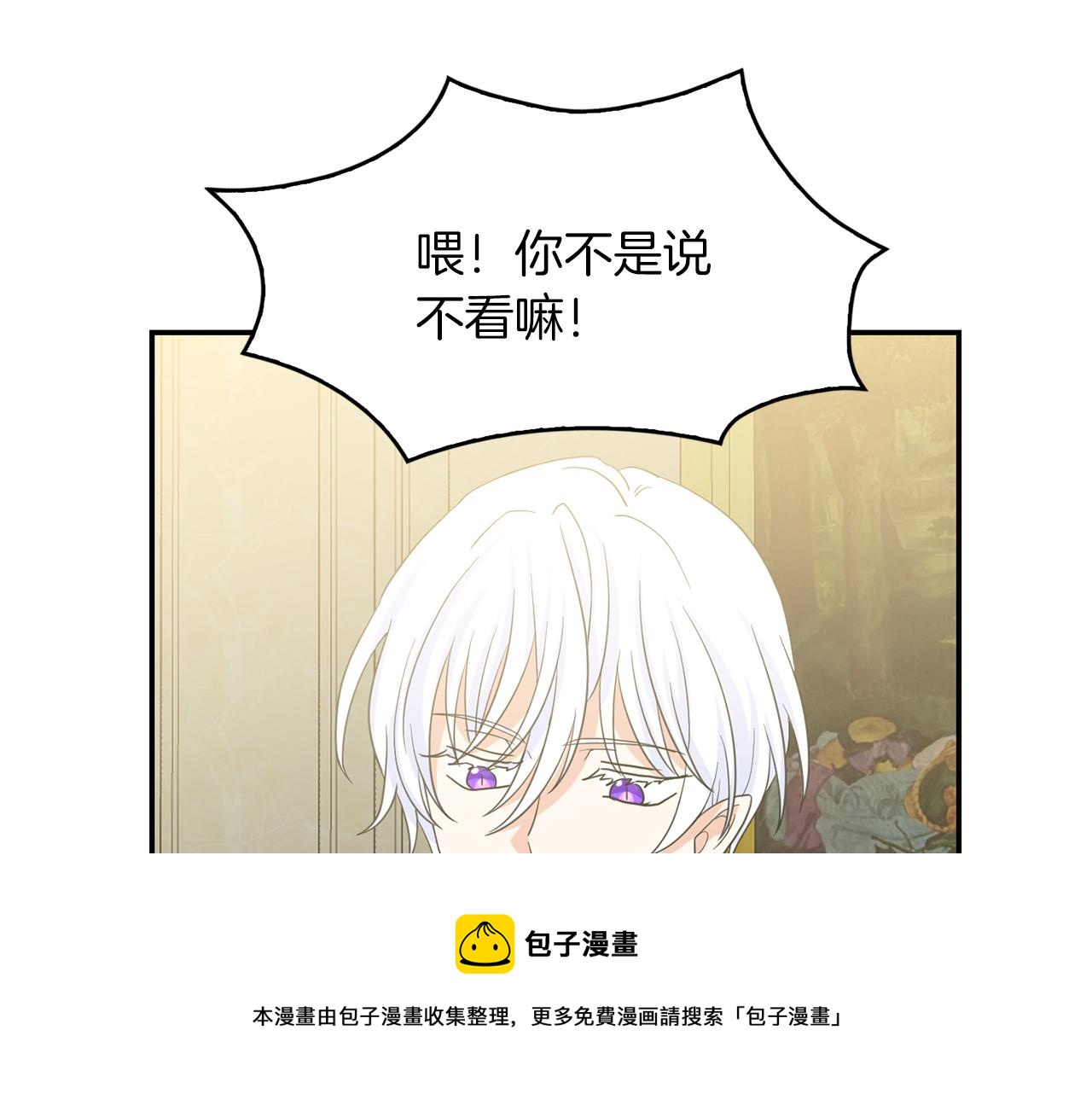 第40话  爱情小说(1/3)-第41话