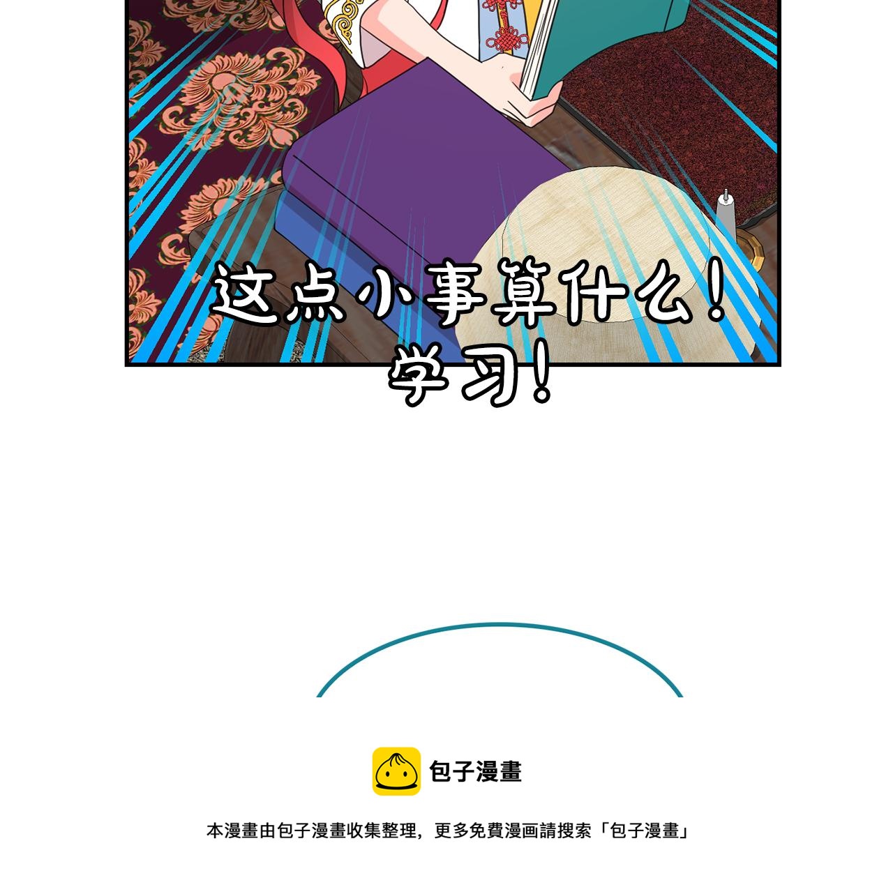 第40话  爱情小说(1/3)-第41话