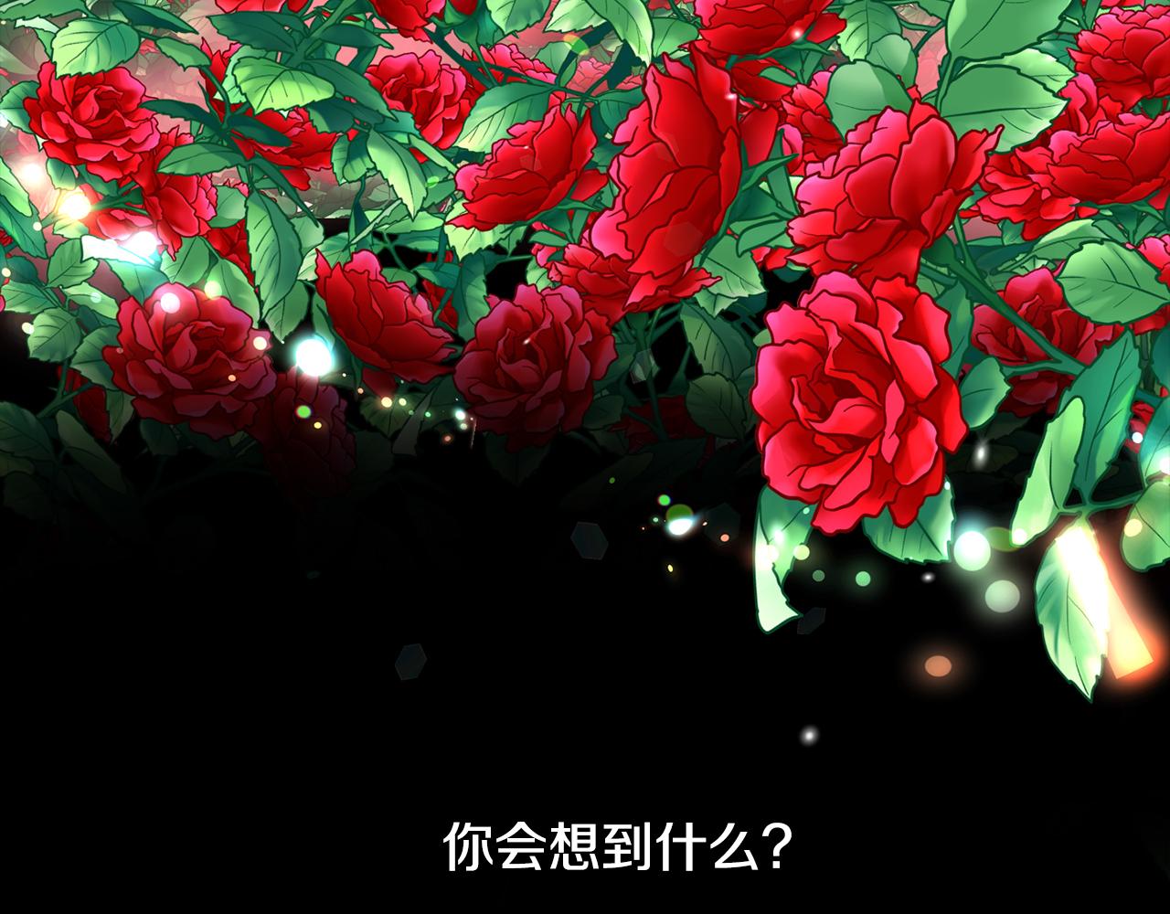 第42话  黑魔法(1/3)-第43话