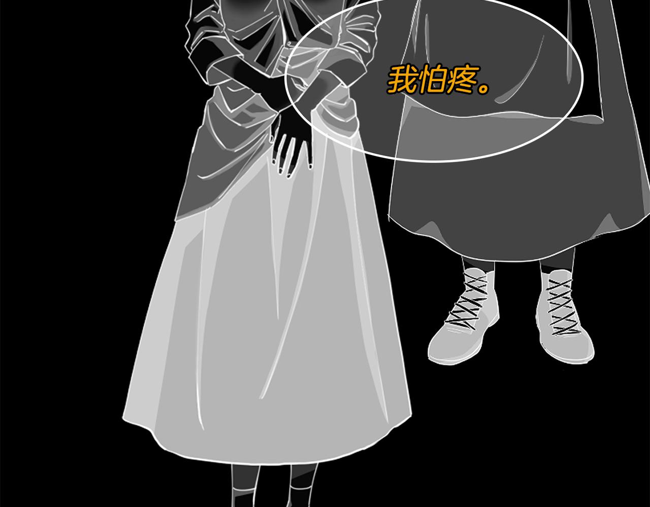 第42话  黑魔法(1/3)-第43话