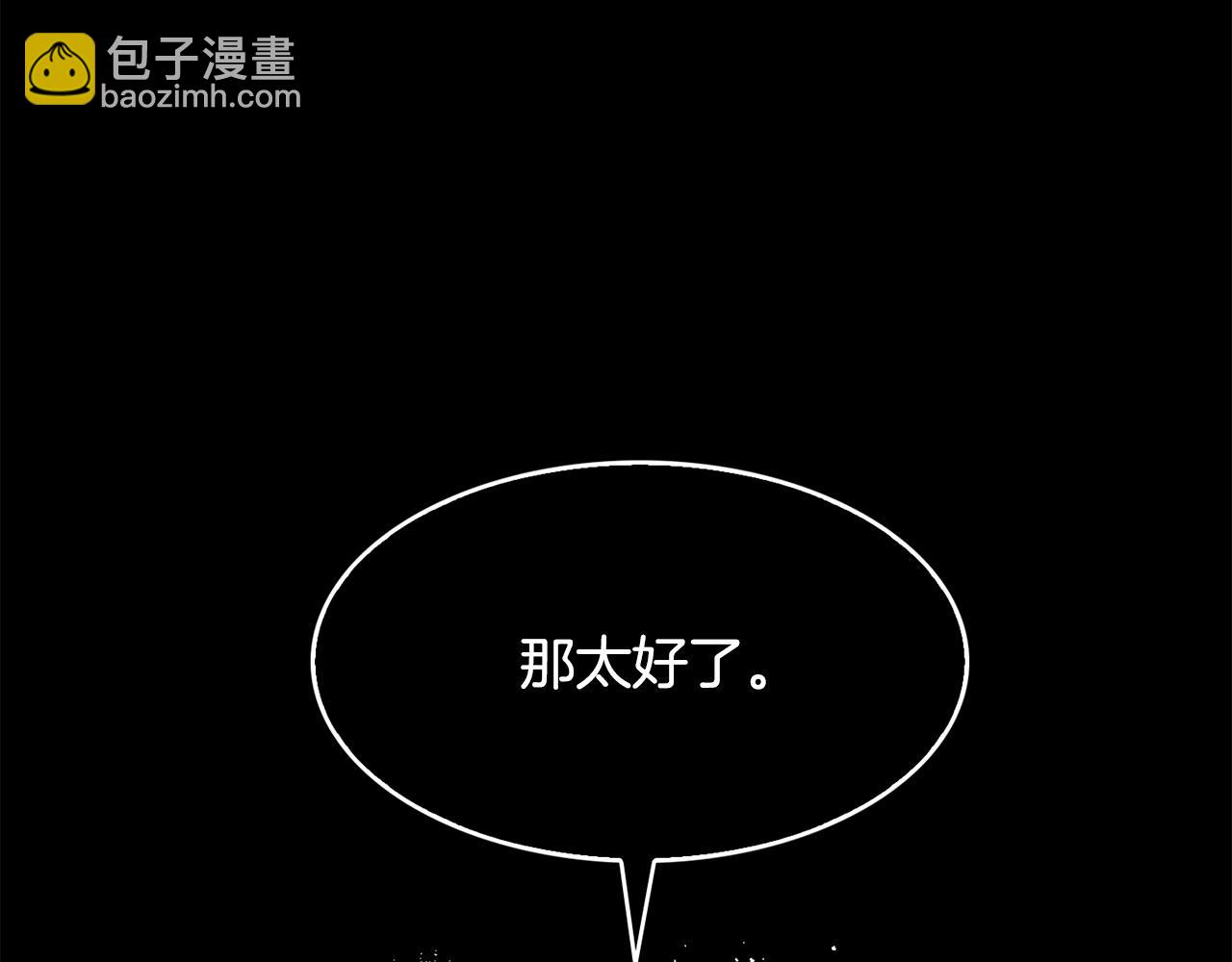 第42话  黑魔法(1/3)-第43话