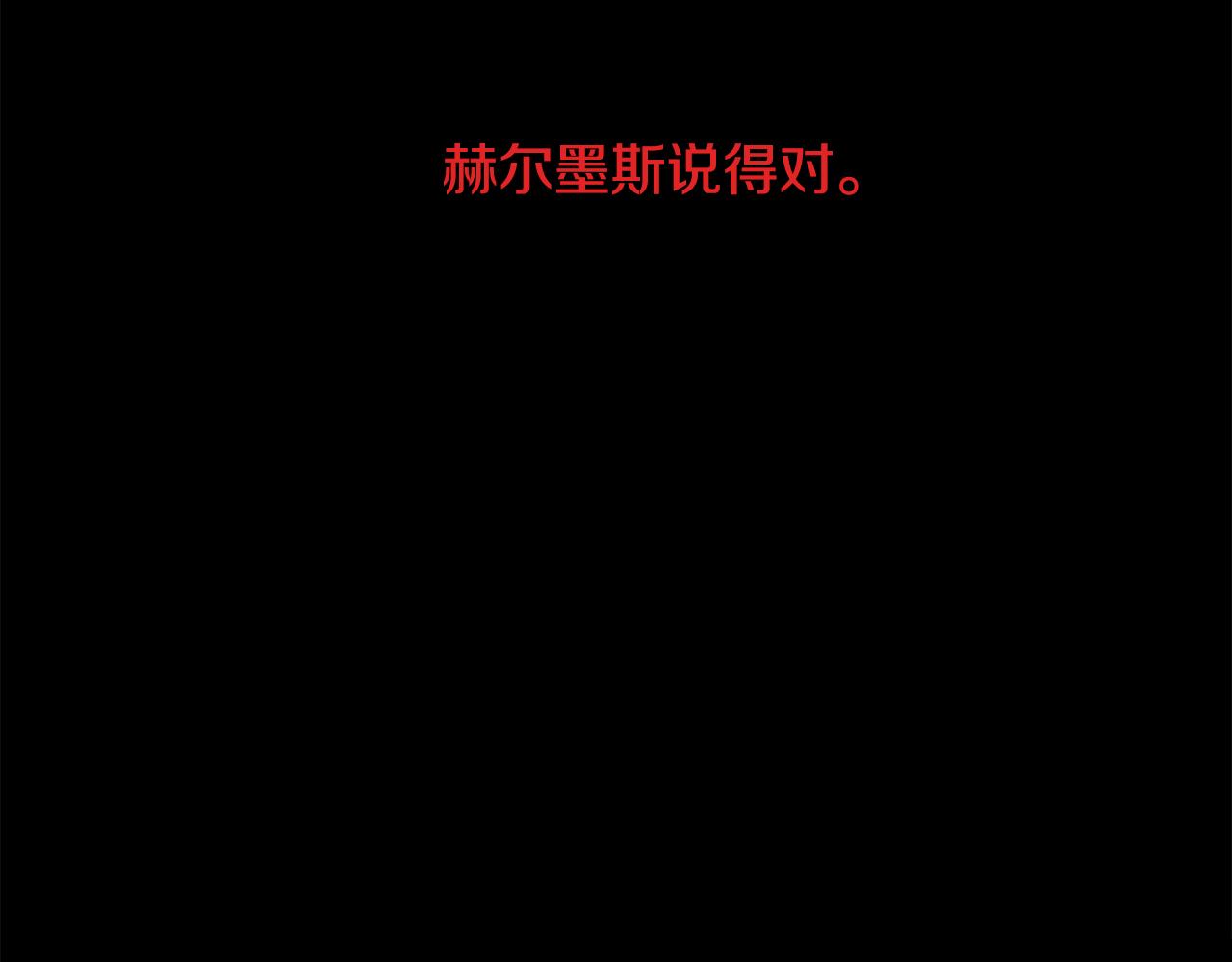 第42话  黑魔法(1/3)-第43话