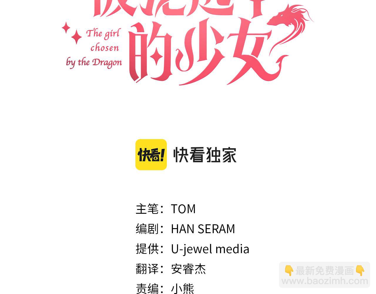第42话  黑魔法(1/3)-第43话