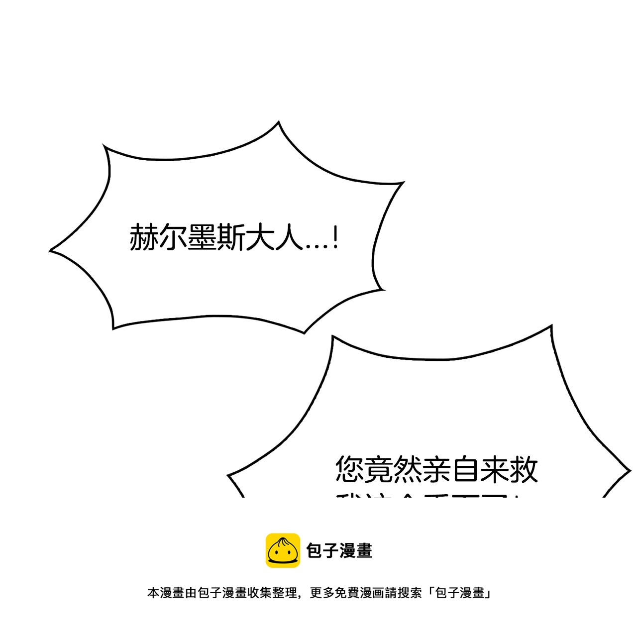 第42话  黑魔法(1/3)-第43话