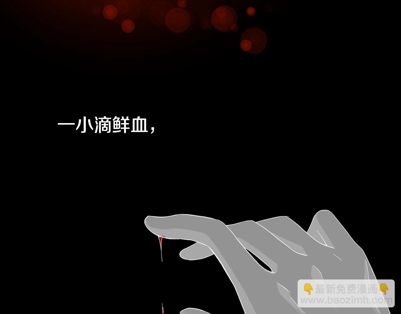 第42话  黑魔法(1/3)-第43话