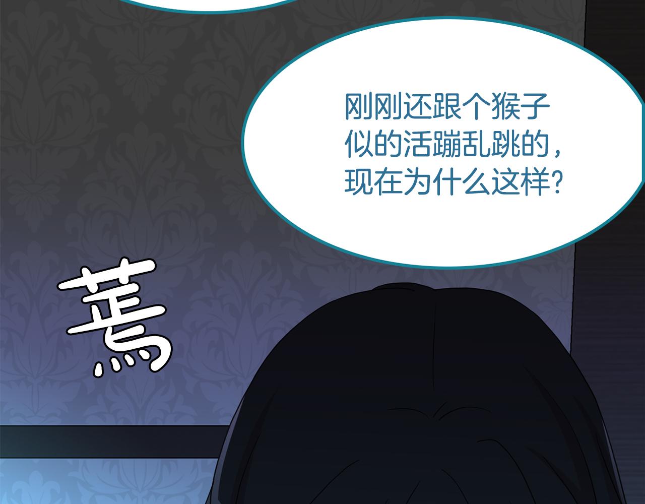 第44话  安慰(1/3)-第45话
