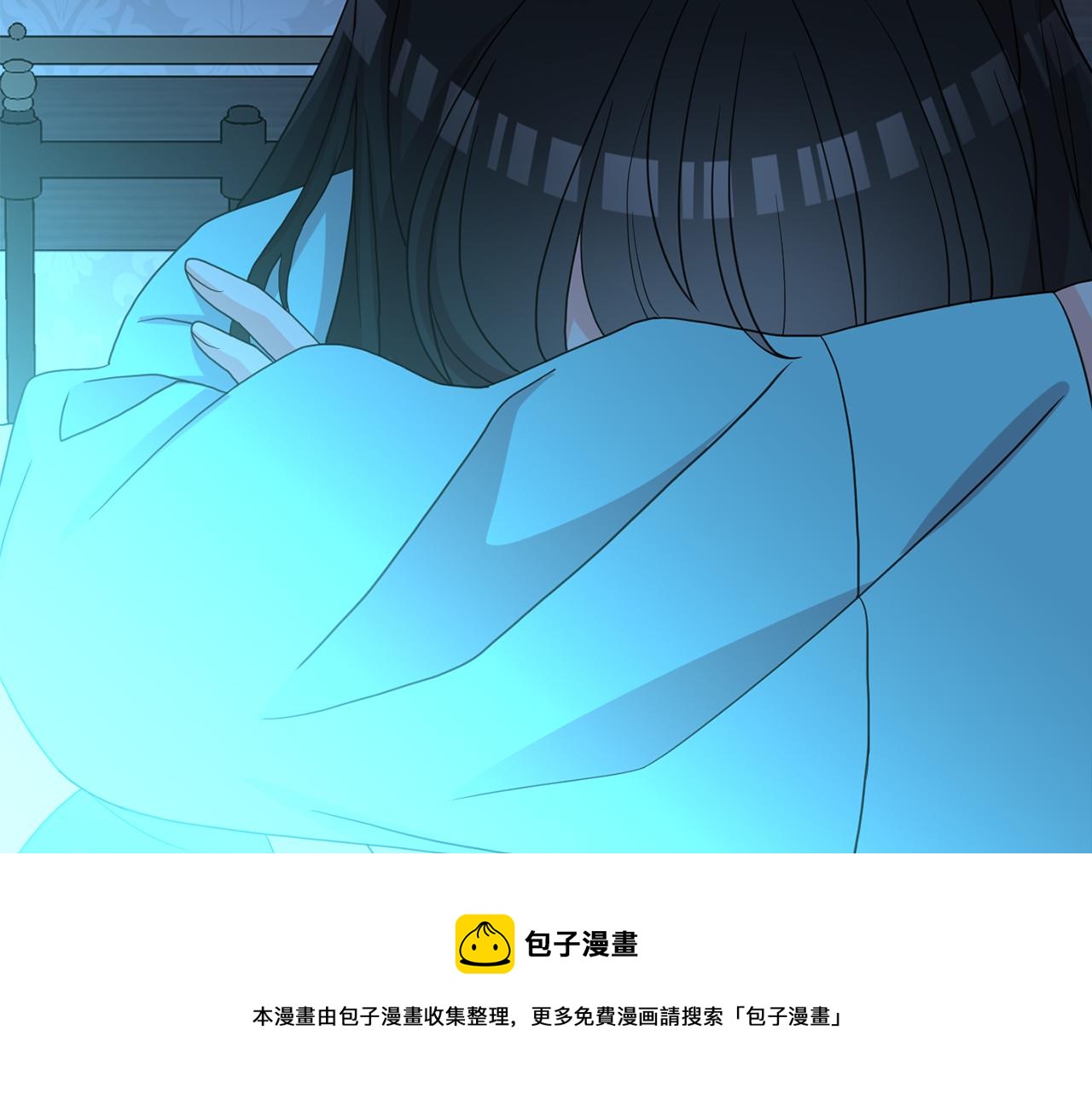 第44话  安慰(1/3)-第45话