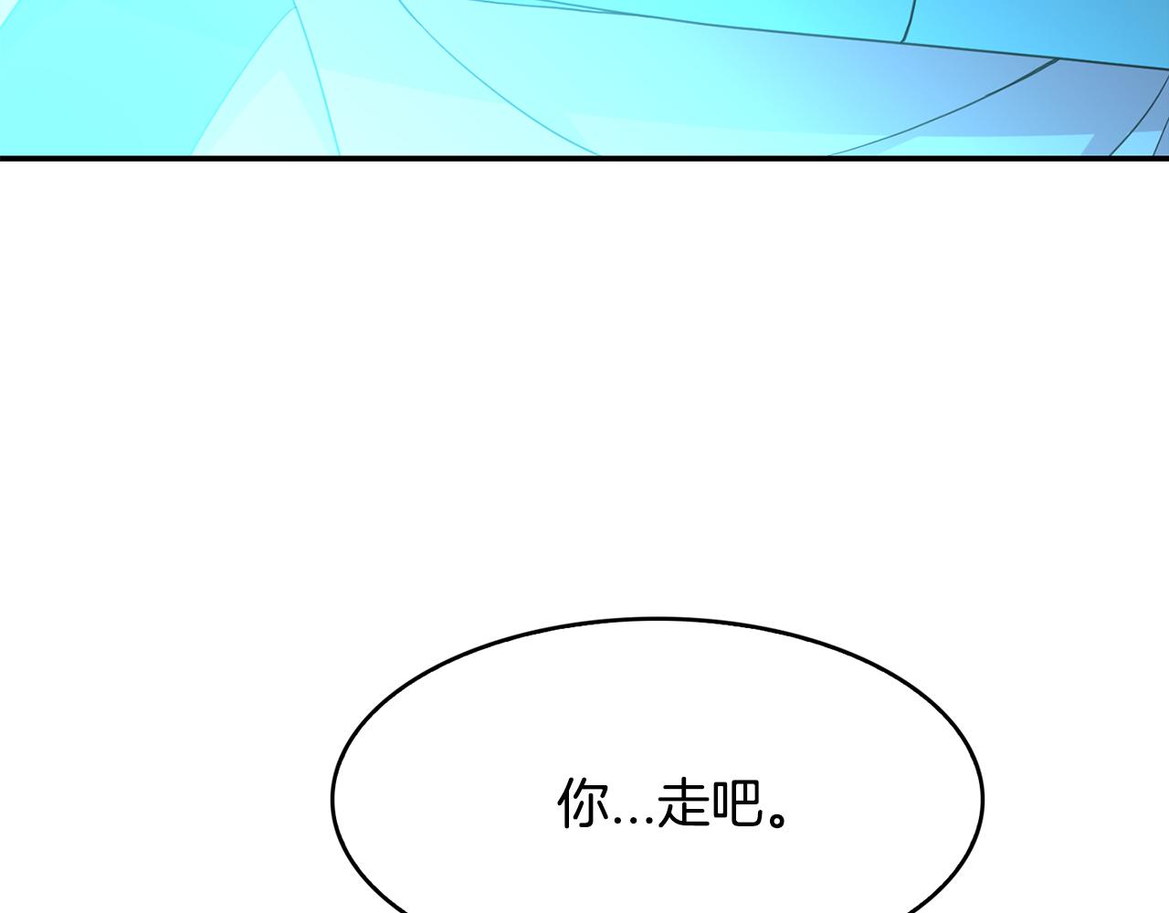 第44话  安慰(1/3)-第45话