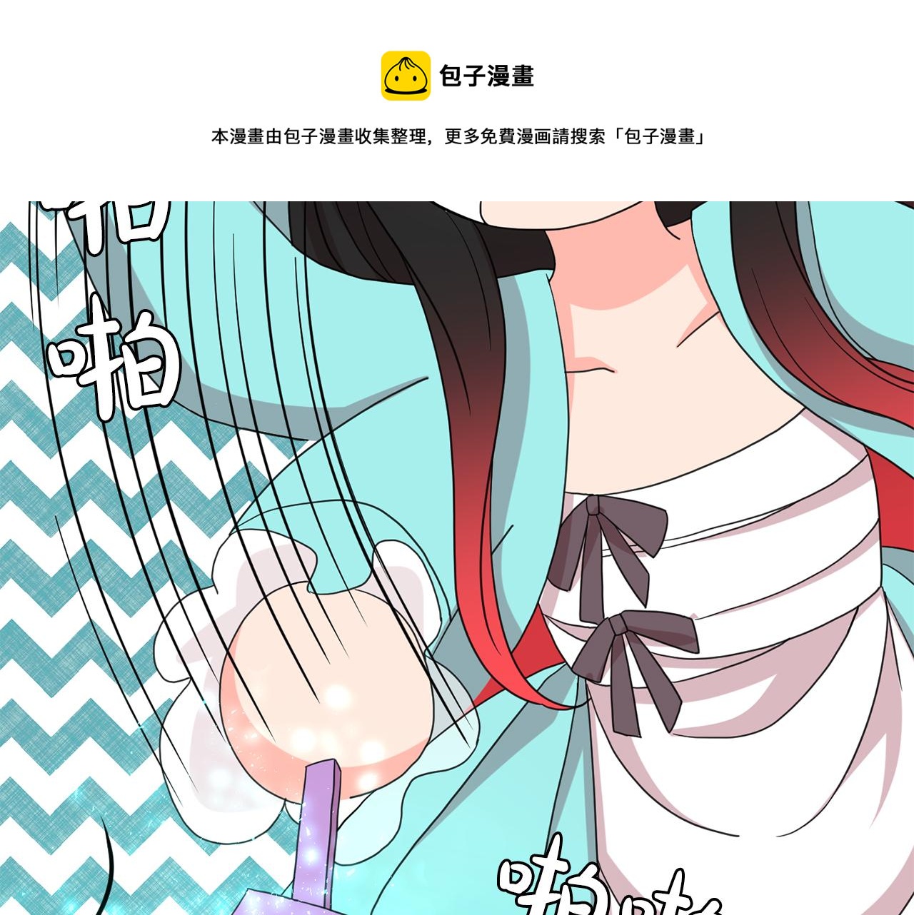 第44话  安慰(1/3)-第45话
