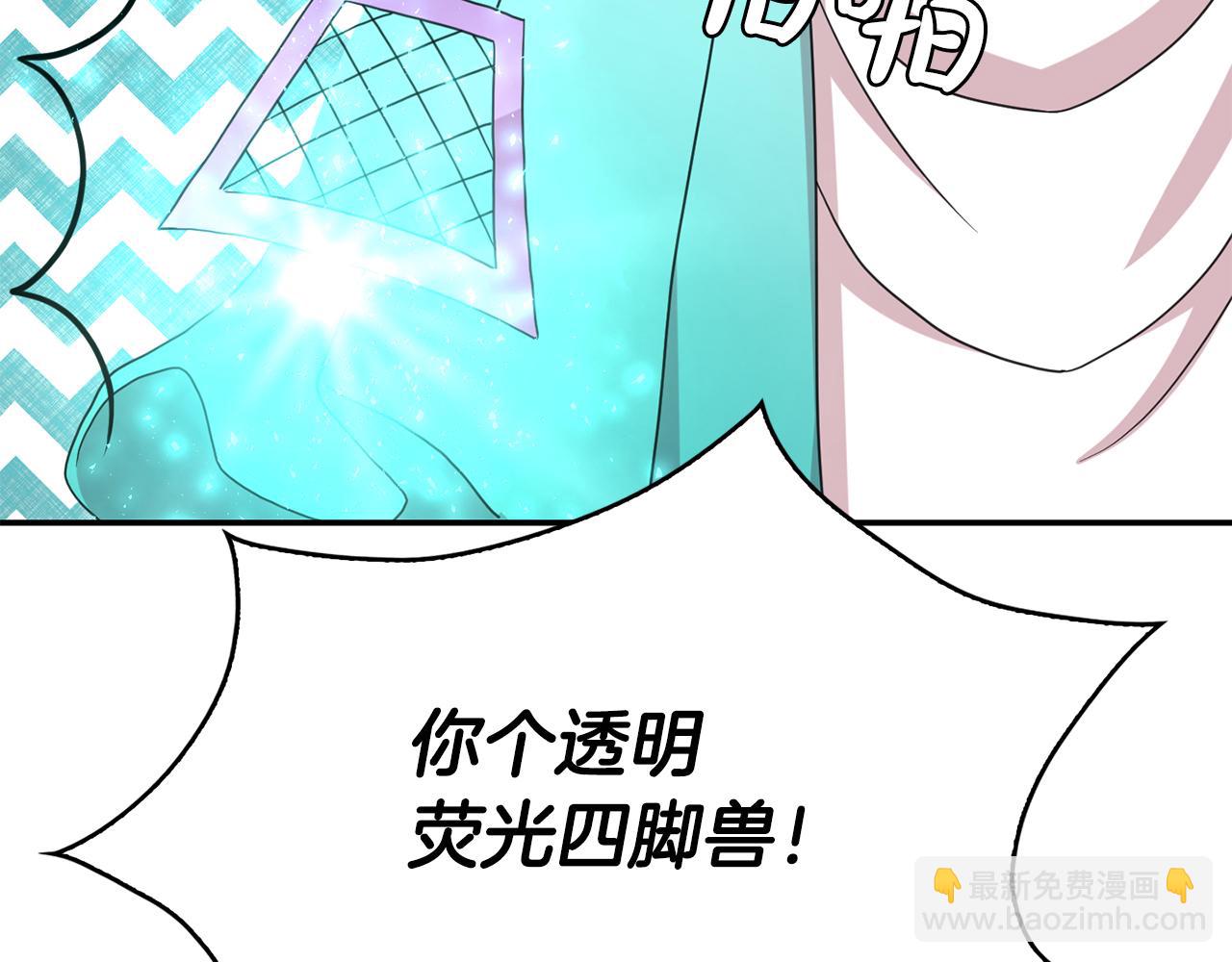 第44话  安慰(1/3)-第45话