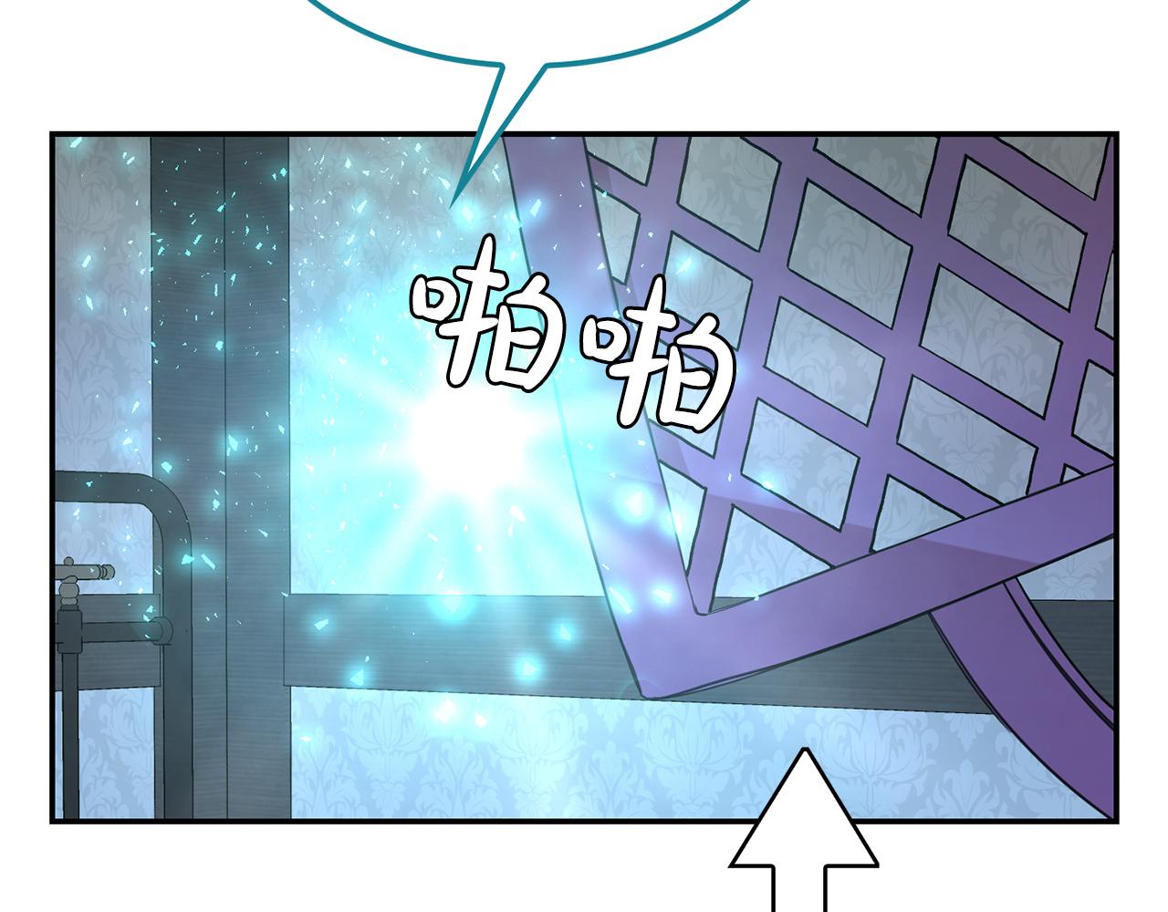 第44话  安慰(1/3)-第45话