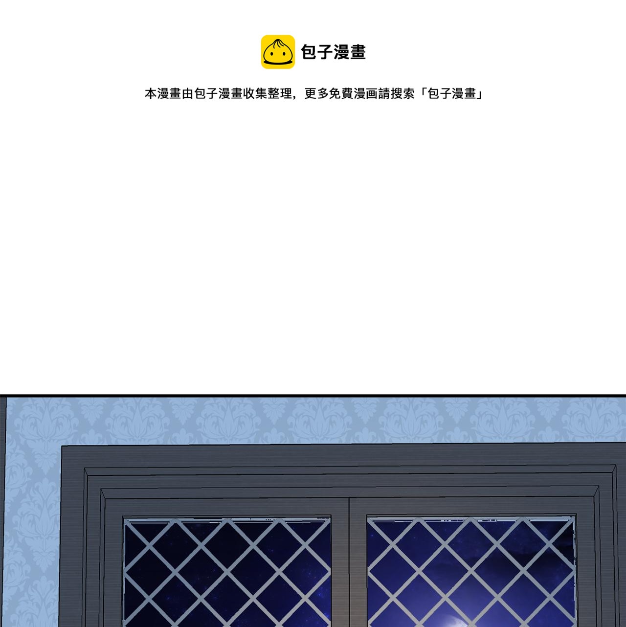 第44话  安慰(1/3)-第45话