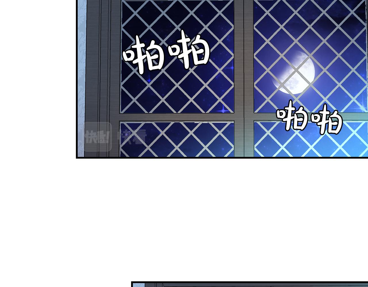 第44话  安慰(1/3)-第45话