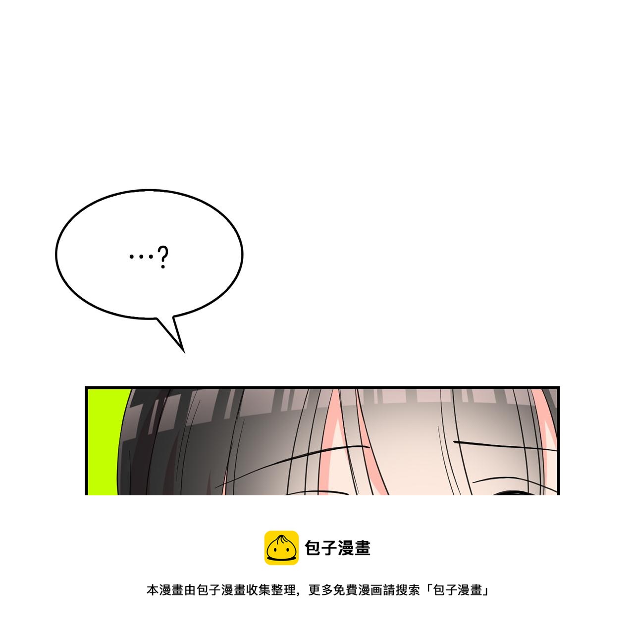 第44话  安慰(1/3)-第45话