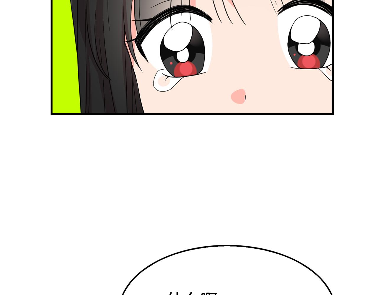 第44话  安慰(1/3)-第45话