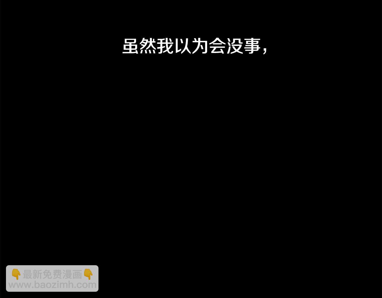 第44话  安慰(1/3)-第45话