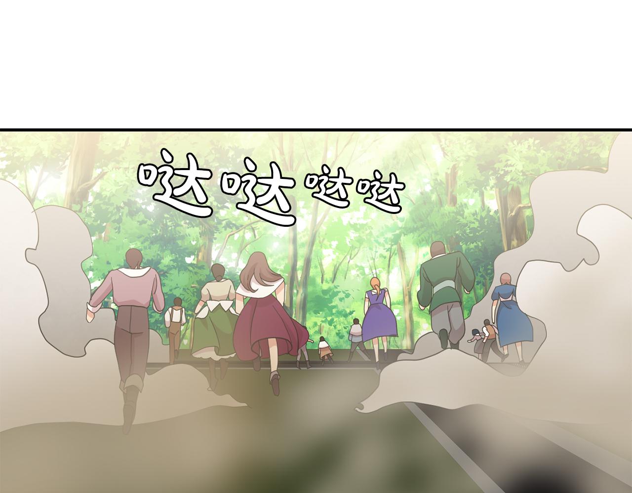 第46话  龙的庆典(1/3)-第47话