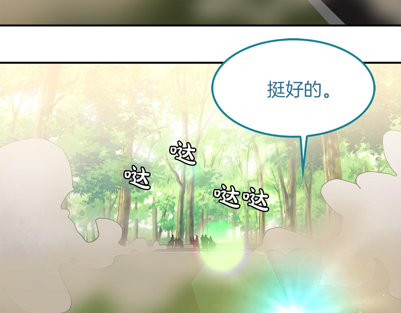 第46话  龙的庆典(1/3)-第47话