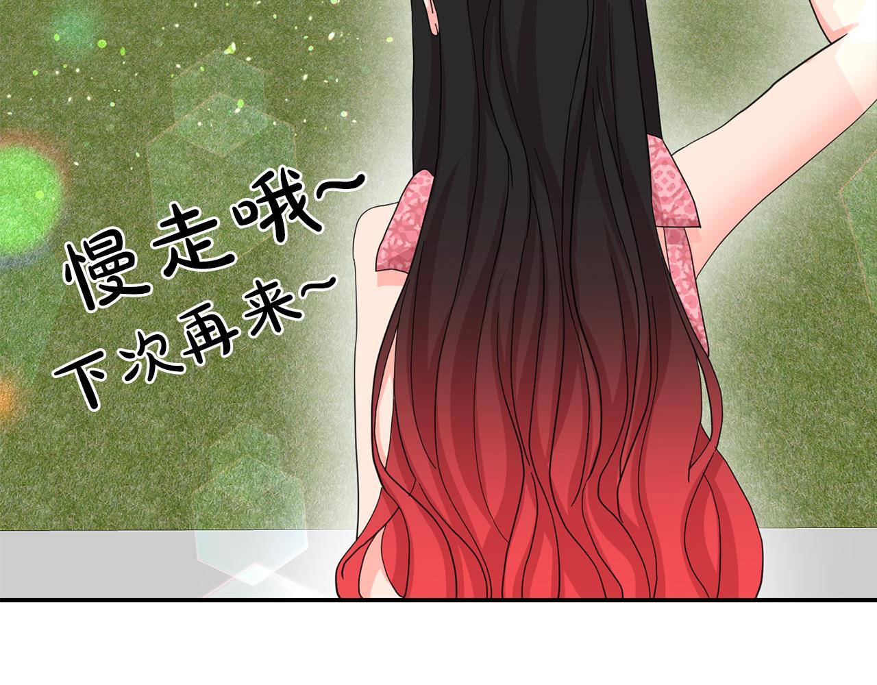 第46话  龙的庆典(1/3)-第47话