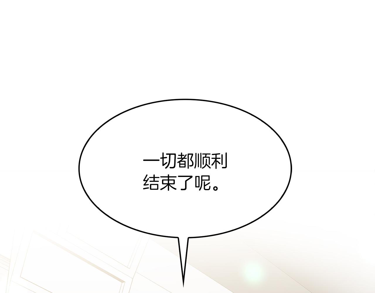 第46话  龙的庆典(1/3)-第47话