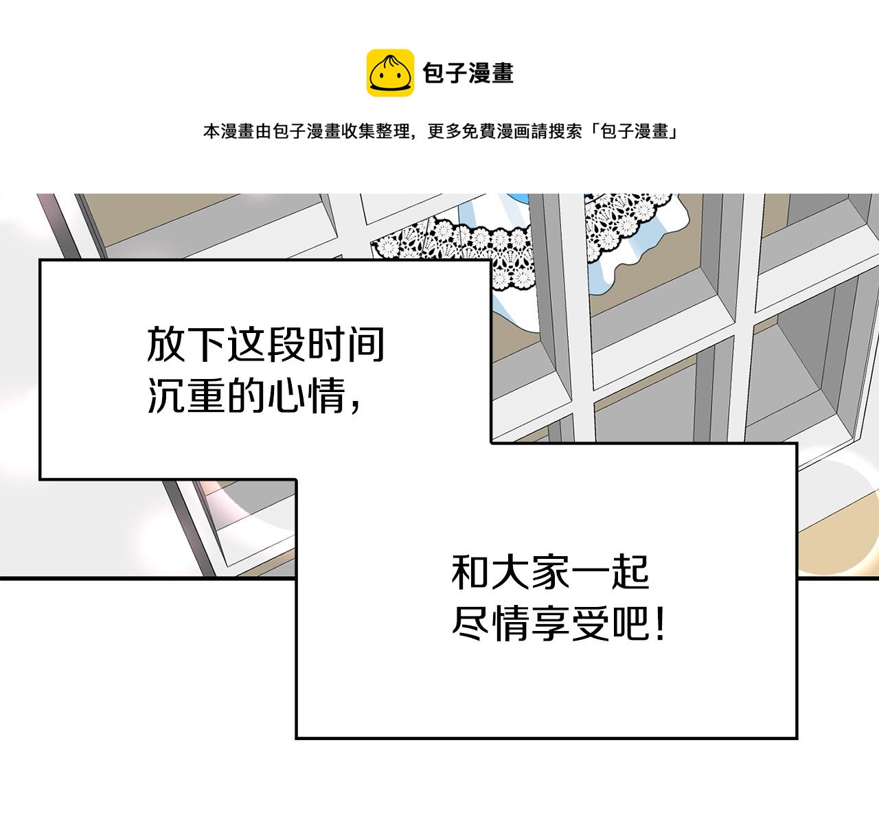第46话  龙的庆典(1/3)-第47话
