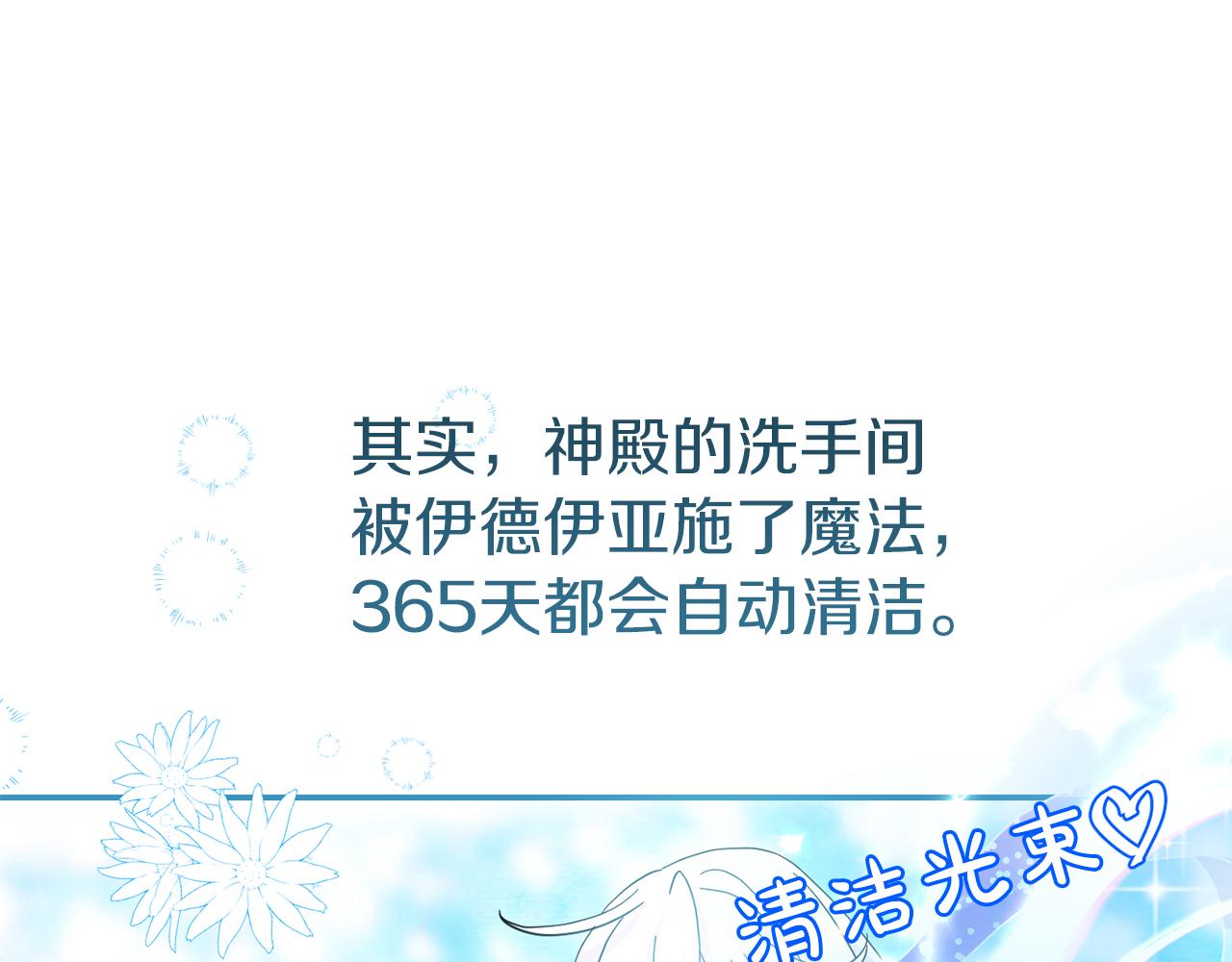 第46话  龙的庆典(1/3)-第47话
