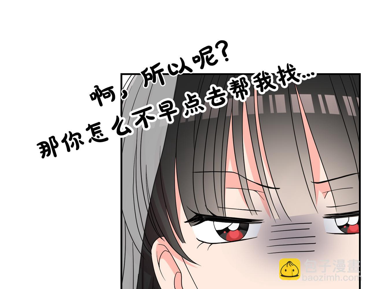 第46话  龙的庆典(1/3)-第47话