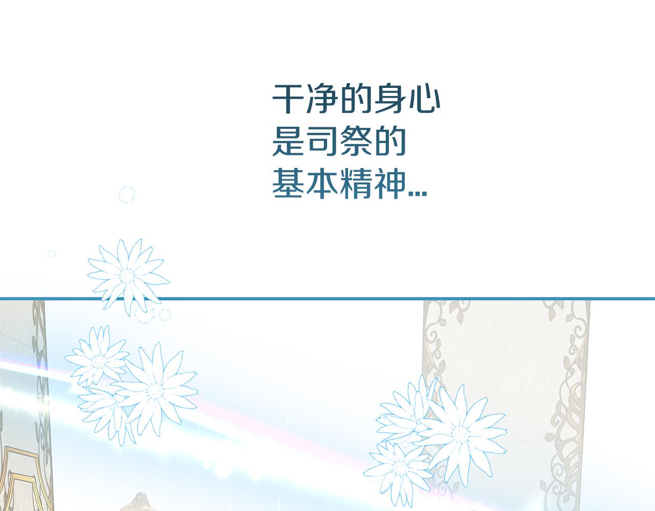 第46话  龙的庆典(1/3)-第47话